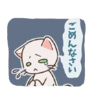 ぬけ_ねこ_01（個別スタンプ：3）