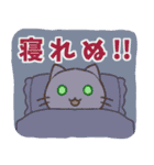 ぬけ_ねこ_01（個別スタンプ：7）