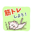 ぬけ_ねこ_01（個別スタンプ：11）