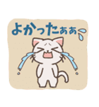 ぬけ_ねこ_01（個別スタンプ：20）