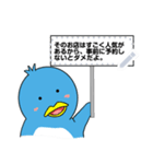 ペンギンのピンちゃんのメッセージスタンプ（個別スタンプ：15）