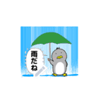 ペンギンのピンちゃんのメッセージスタンプ（個別スタンプ：23）