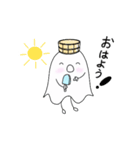温泉おばけ（個別スタンプ：1）