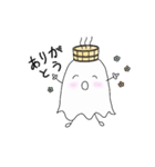 温泉おばけ（個別スタンプ：4）