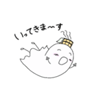 温泉おばけ（個別スタンプ：10）