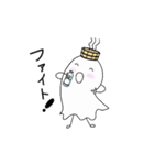温泉おばけ（個別スタンプ：11）