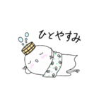 温泉おばけ（個別スタンプ：14）