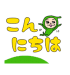 小さなマル星人 デカ文字編（個別スタンプ：2）