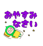 小さなマル星人 デカ文字編（個別スタンプ：4）