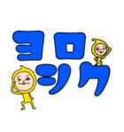 小さなマル星人 デカ文字編（個別スタンプ：10）