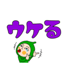 小さなマル星人 デカ文字編（個別スタンプ：18）