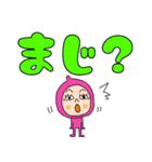 小さなマル星人 デカ文字編（個別スタンプ：21）