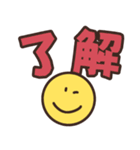 使いやすい！シンプル！でか文字スタンプ（個別スタンプ：1）