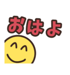 使いやすい！シンプル！でか文字スタンプ（個別スタンプ：19）