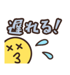 使いやすい！シンプル！でか文字スタンプ（個別スタンプ：23）