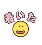 使いやすい！シンプル！でか文字スタンプ（個別スタンプ：24）