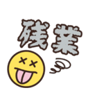 使いやすい！シンプル！でか文字スタンプ（個別スタンプ：26）