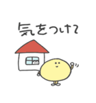 へんてこ愉快な日常（個別スタンプ：30）