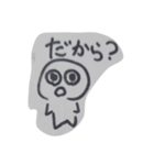 こまったときに送るスタンプ（個別スタンプ：8）