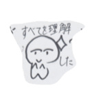 こまったときに送るスタンプ（個別スタンプ：11）