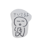 こまったときに送るスタンプ（個別スタンプ：20）
