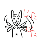 蘭丸先輩 11（個別スタンプ：4）