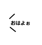 吹き出し／組み合わせ（個別スタンプ：2）