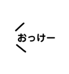 吹き出し／組み合わせ（個別スタンプ：6）