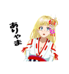 頑張る巫女お姉さん【HG】（個別スタンプ：15）