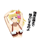 頑張る巫女お姉さん【HG】（個別スタンプ：16）
