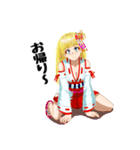 頑張る巫女お姉さん【HG】（個別スタンプ：21）