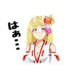 頑張る巫女お姉さん【HG】（個別スタンプ：27）