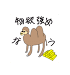 アニパラ（個別スタンプ：6）