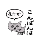 【美文字】と【雑ネコ】（個別スタンプ：14）