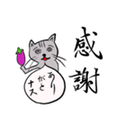 【美文字】と【雑ネコ】（個別スタンプ：18）