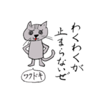 【美文字】と【雑ネコ】（個別スタンプ：24）