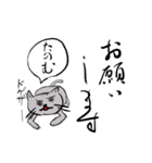 【美文字】と【雑ネコ】（個別スタンプ：30）