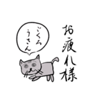 【美文字】と【雑ネコ】（個別スタンプ：37）