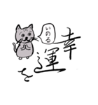 【美文字】と【雑ネコ】（個別スタンプ：39）