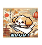 可愛い犬の浮世絵風スタンプ（個別スタンプ：11）