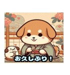 可愛い犬の浮世絵風スタンプ（個別スタンプ：14）