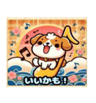 可愛い犬の浮世絵風スタンプ（個別スタンプ：32）