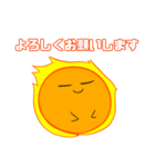 タイヨウくんrevive（個別スタンプ：10）