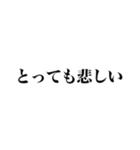 不適切発言対策スタンプ（個別スタンプ：6）