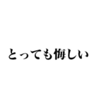 不適切発言対策スタンプ（個別スタンプ：7）