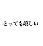 不適切発言対策スタンプ（個別スタンプ：8）