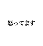 不適切発言対策スタンプ（個別スタンプ：26）