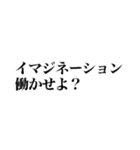 不適切発言対策スタンプ（個別スタンプ：28）