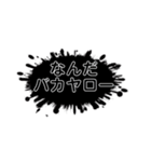 なんだバカヤロー（個別スタンプ：5）