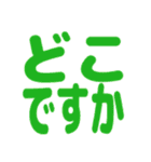 ひとこと返信でか文字！（個別スタンプ：2）